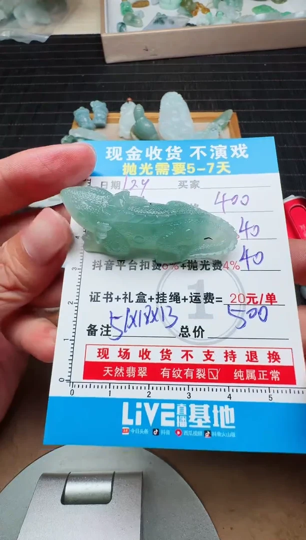 未镶嵌定制翡翠阿***豆0986957594
