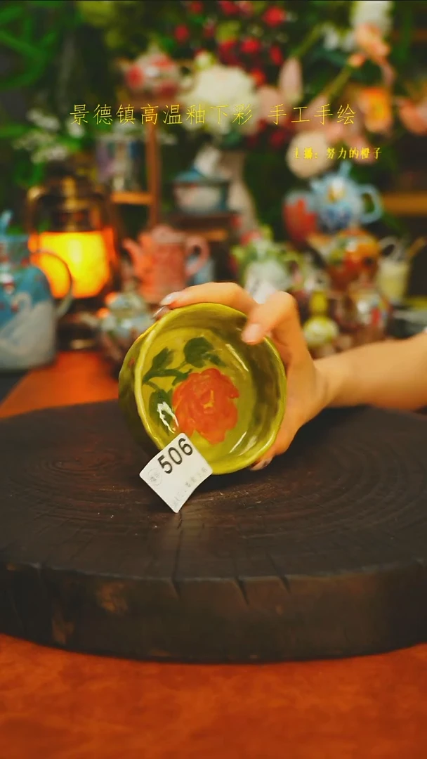 白沙素简手作陶瓷506