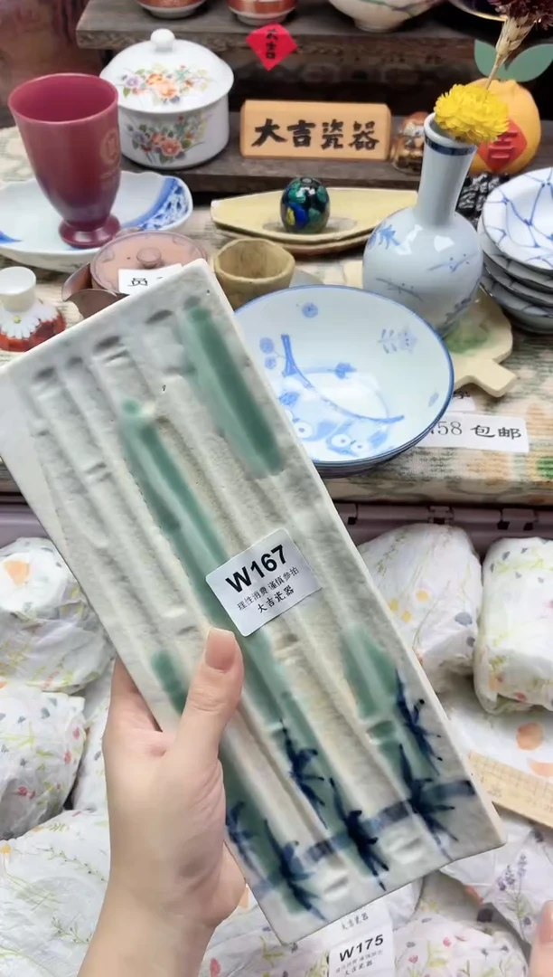餐具东**儿    W167