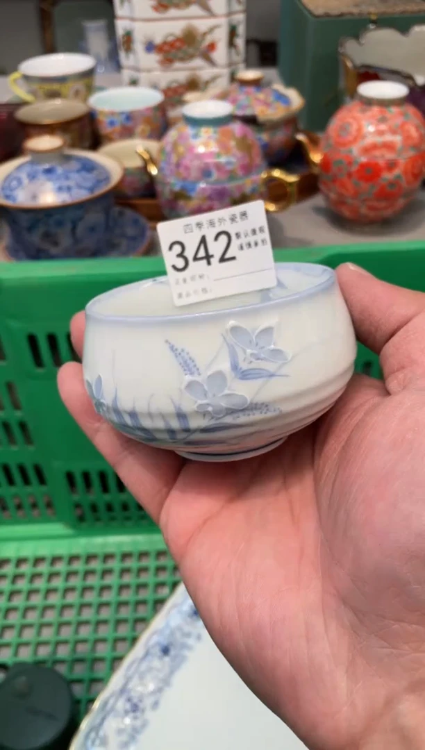 【闪购商品】四季瓷器默认微瑕342