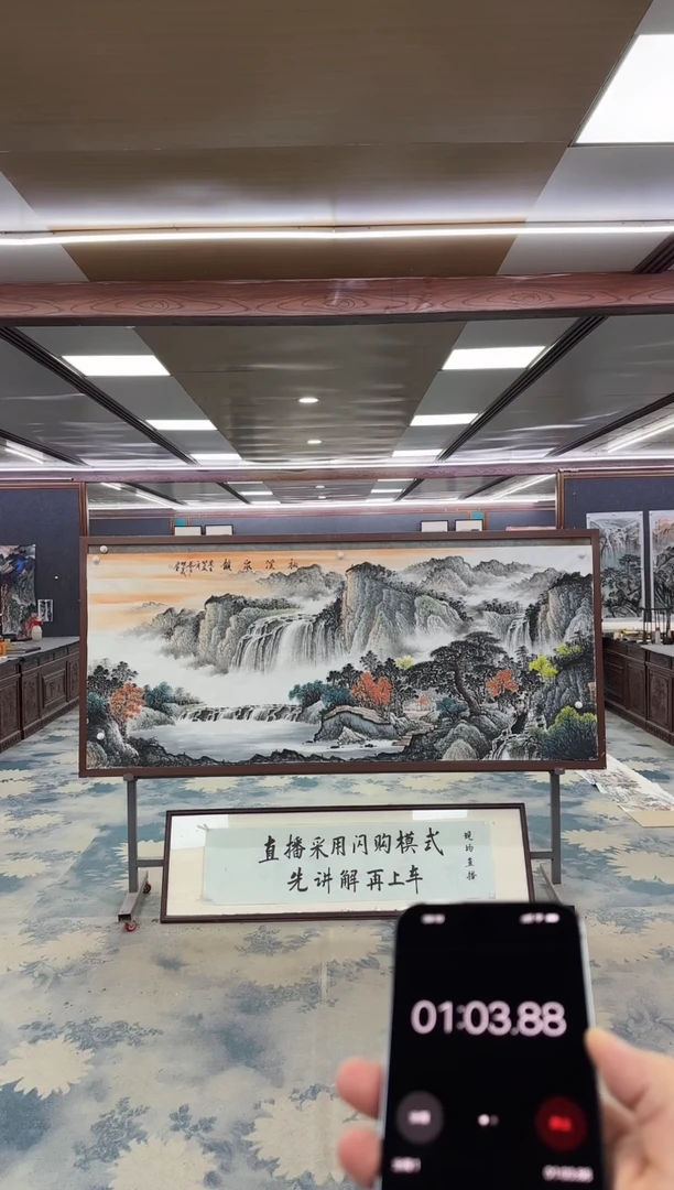 国画用****4W-邵明义-小八尺-山水国画