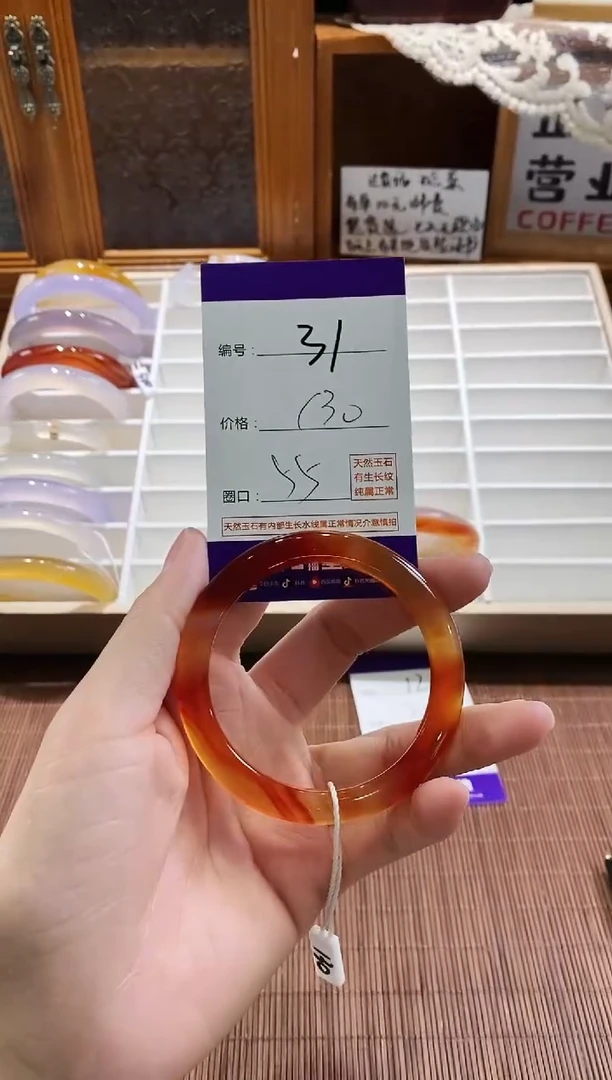 手镯玛瑙/玉髓未镶嵌31
