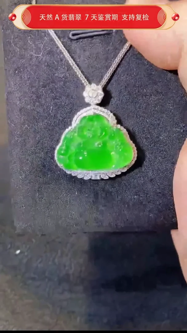 【闪购商品】翡翠吊坠(不含链)未镶嵌多样性发货其一不含链