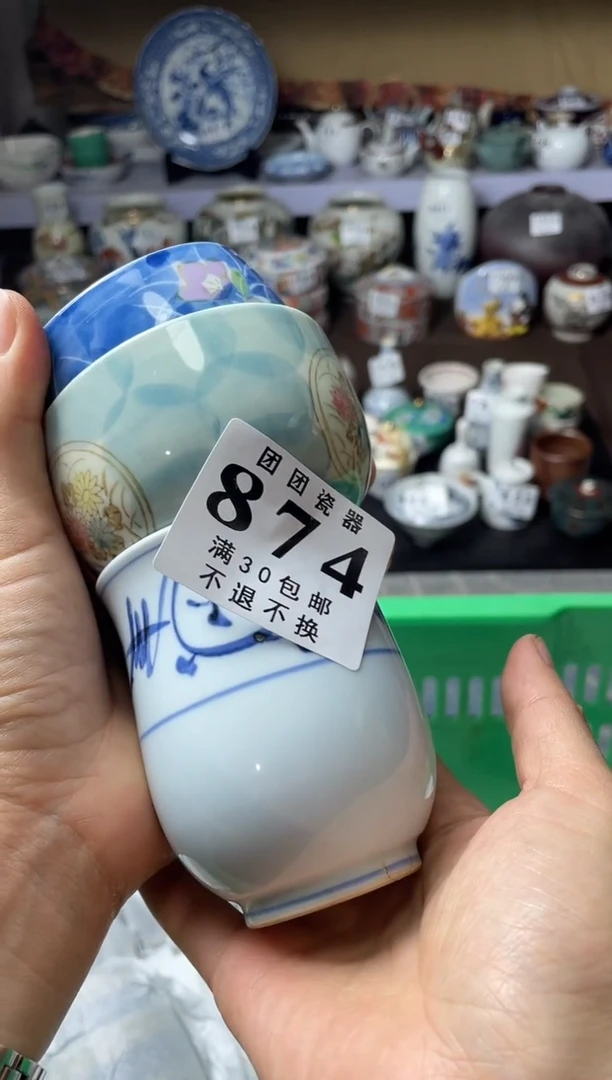 瓷片码****铺瓷片瓷片瓷片瓷片