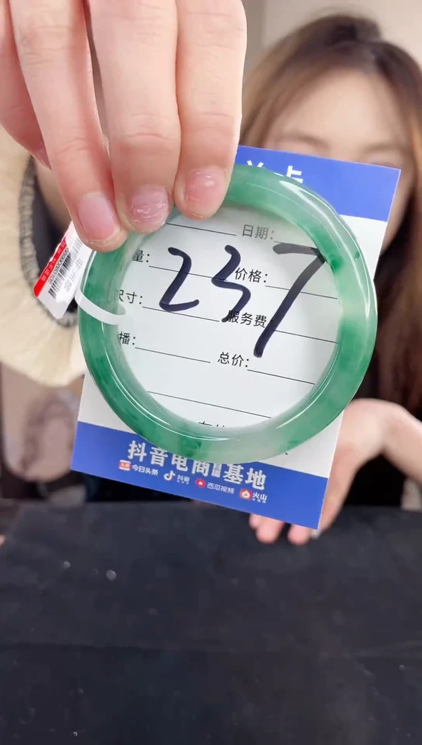 【闪购商品】石英质玉手镯未镶嵌K237-56