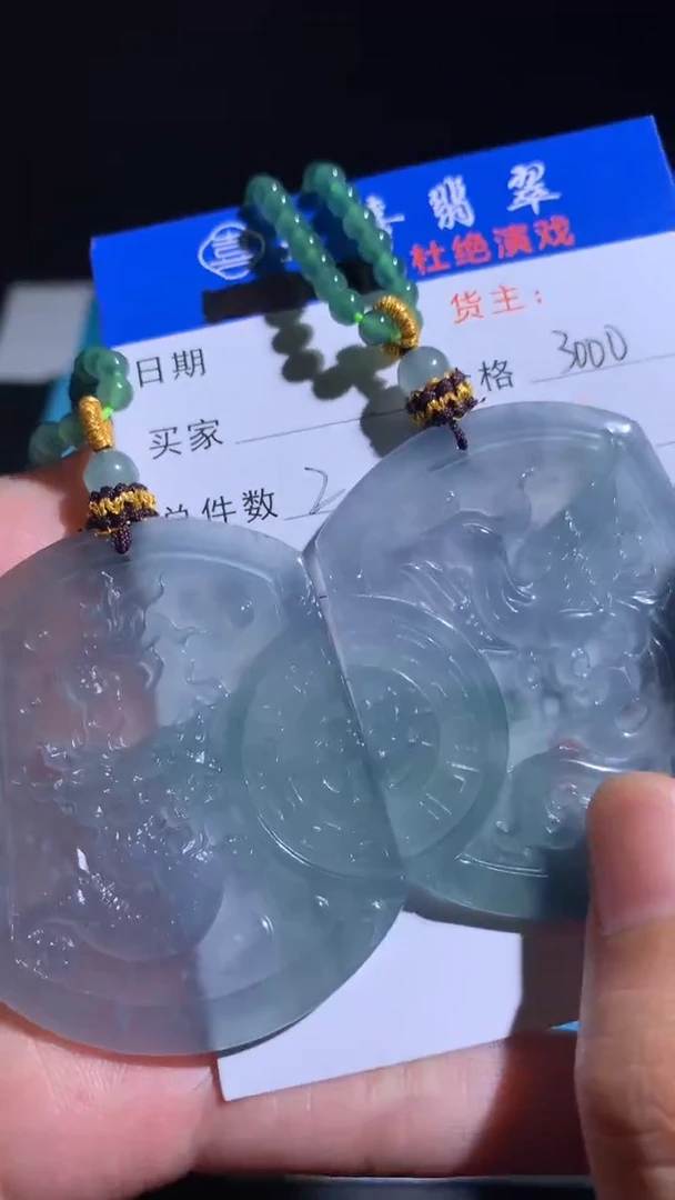 未镶嵌定制翡翠毛货-不退不换