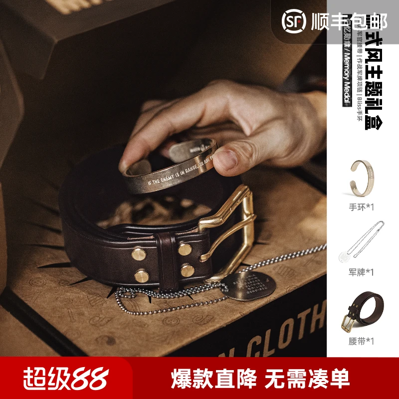 马登工装制式腰带真皮美式皮带男款送男生礼物实用爸爸礼盒高级感