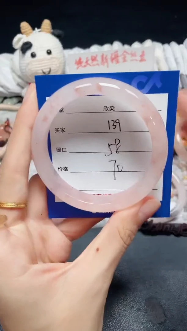 未镶嵌石英质玉手镯139