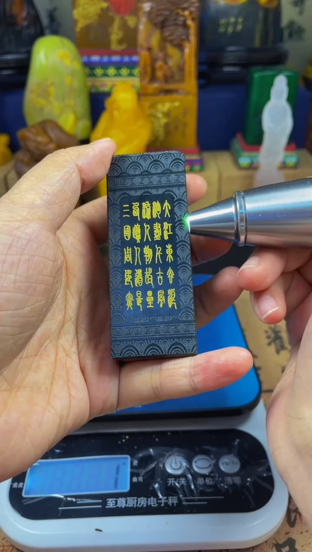 寿山石印石墨绿冻石 念奴娇赤壁怀古