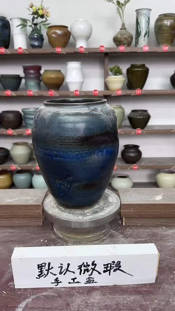 【闪购商品】陶瓷23-高24口12瑕