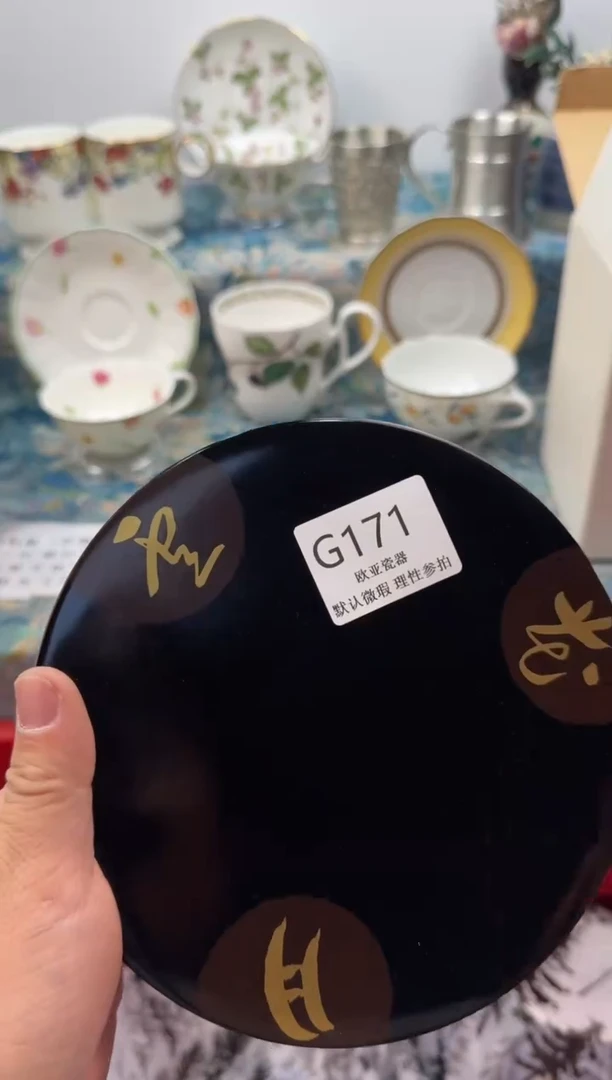 瓷片普*           G171