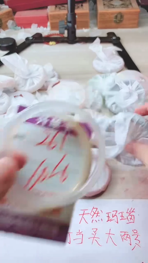 手镯玛瑙/玉髓未镶嵌261