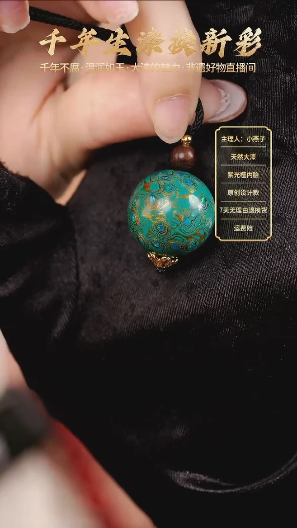 大漆单珠2.0绿金编绳项链