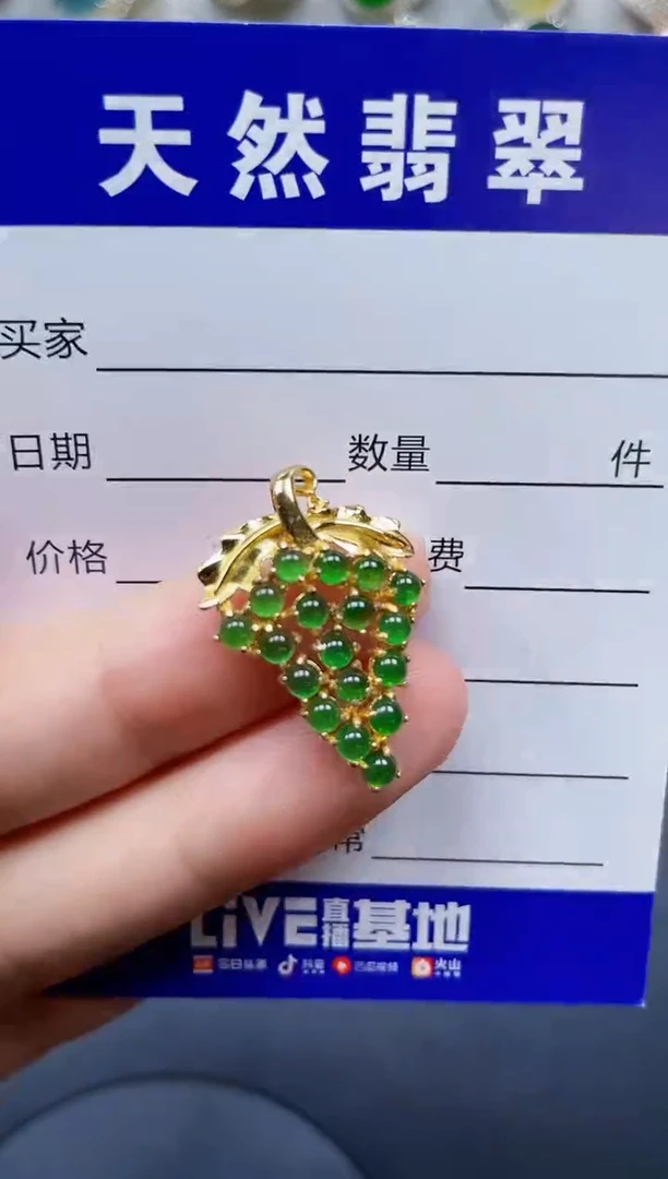 颈饰银S925镶嵌翡翠402