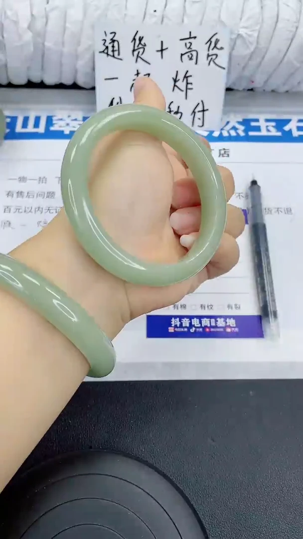 未镶嵌手镯石英质玉44-62/63