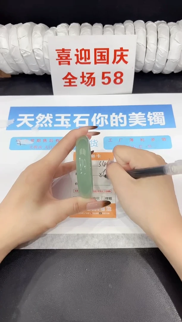 未镶嵌手镯石英质玉s40-56
