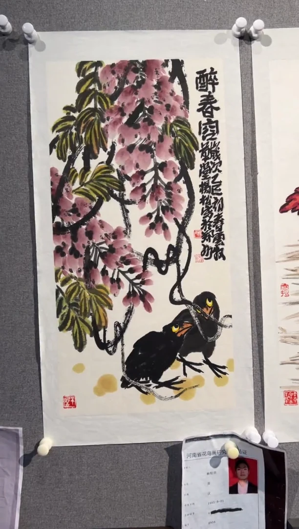 国画朱*?ys老师精选作品