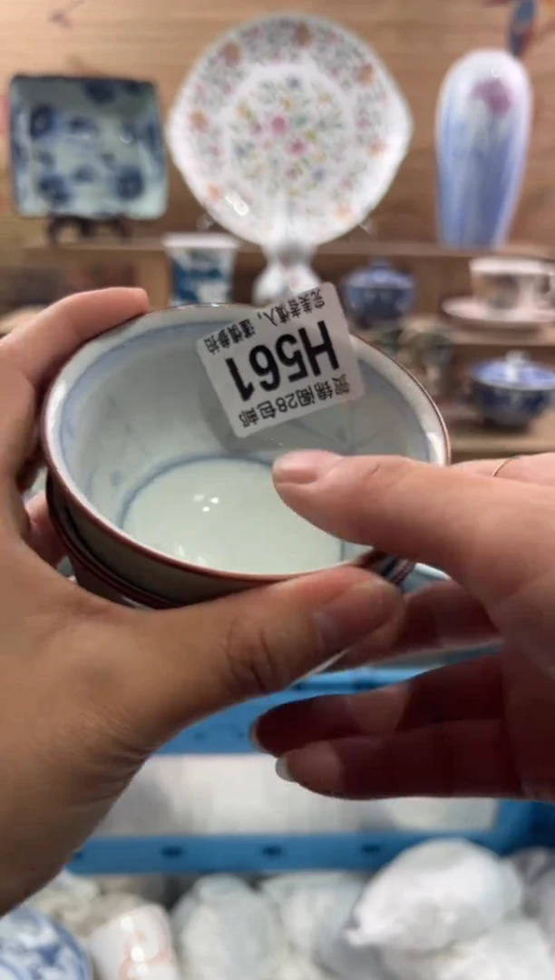 【闪购商品】瓷片当天满28米包邮H561