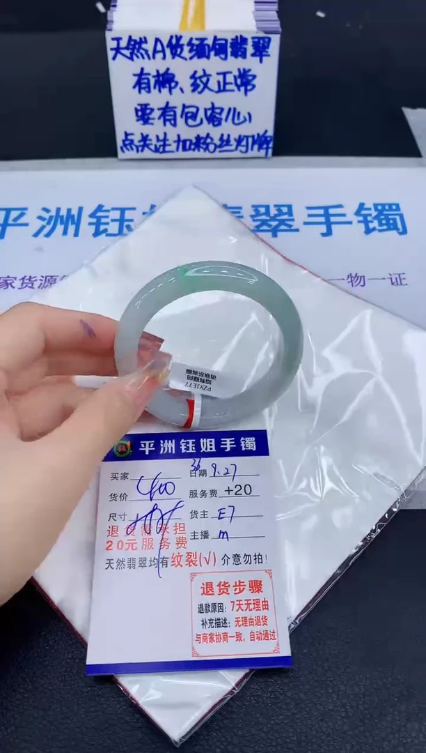 未镶嵌手镯翡翠11111