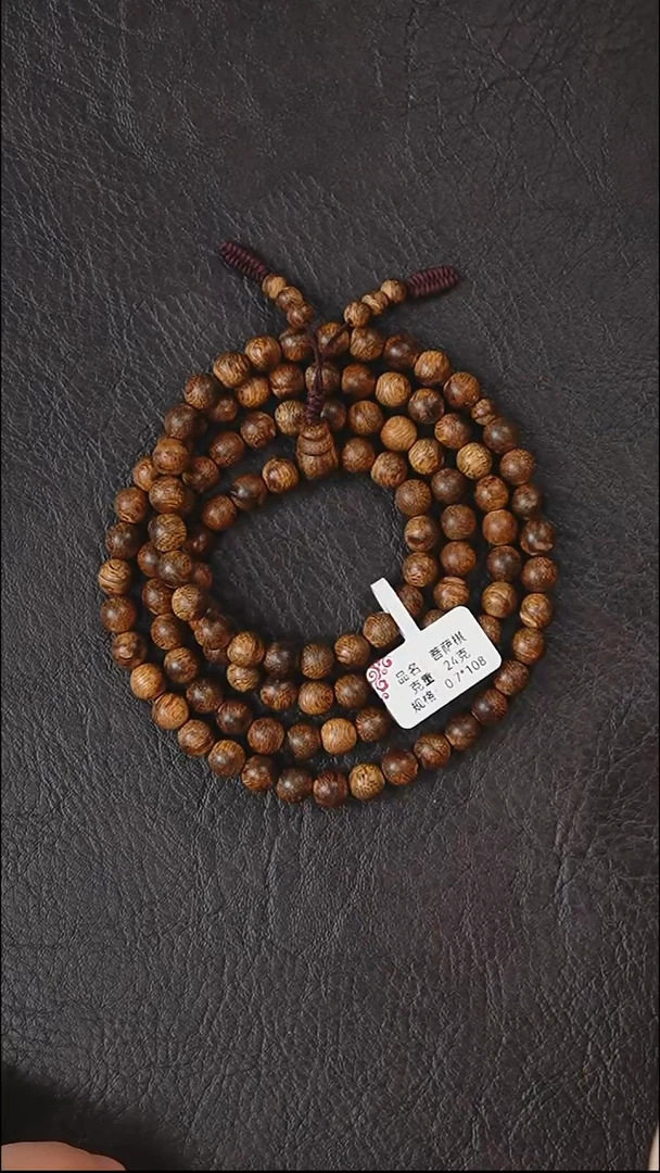 沉香手串菩萨棋-0.7*108颗-克重：24克