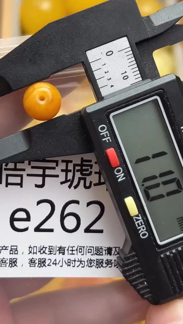 裸石蜜蜡未镶嵌天然蜜蜡微瑕珠子 假一赔万