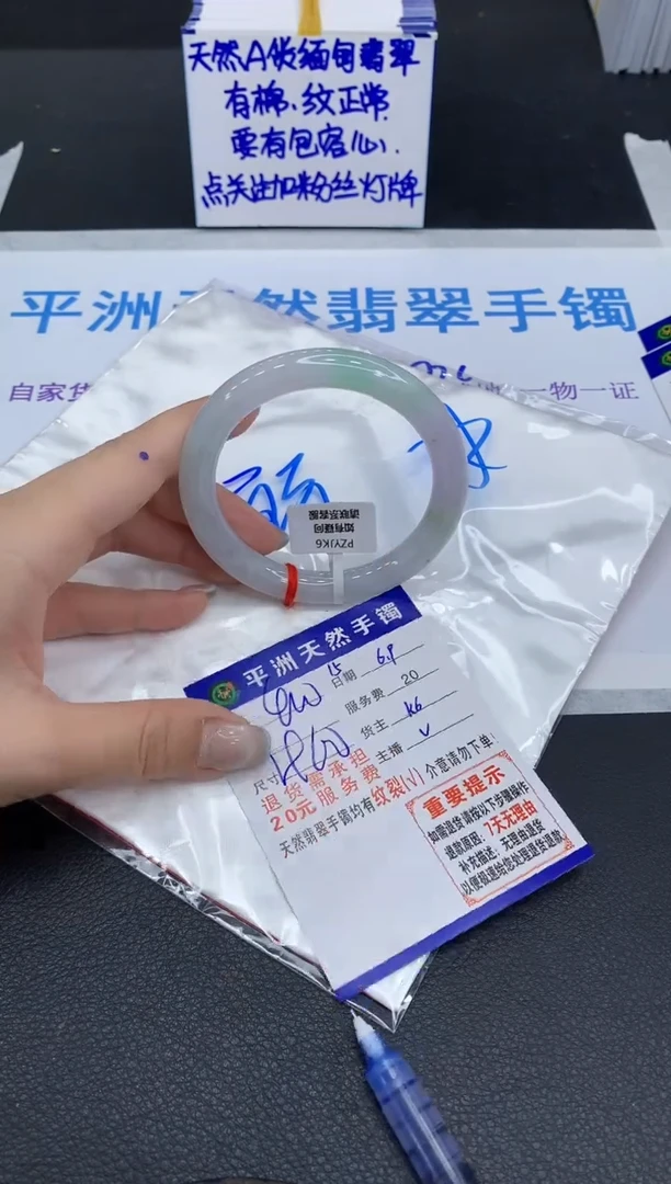 翡翠手镯未镶嵌1111111111