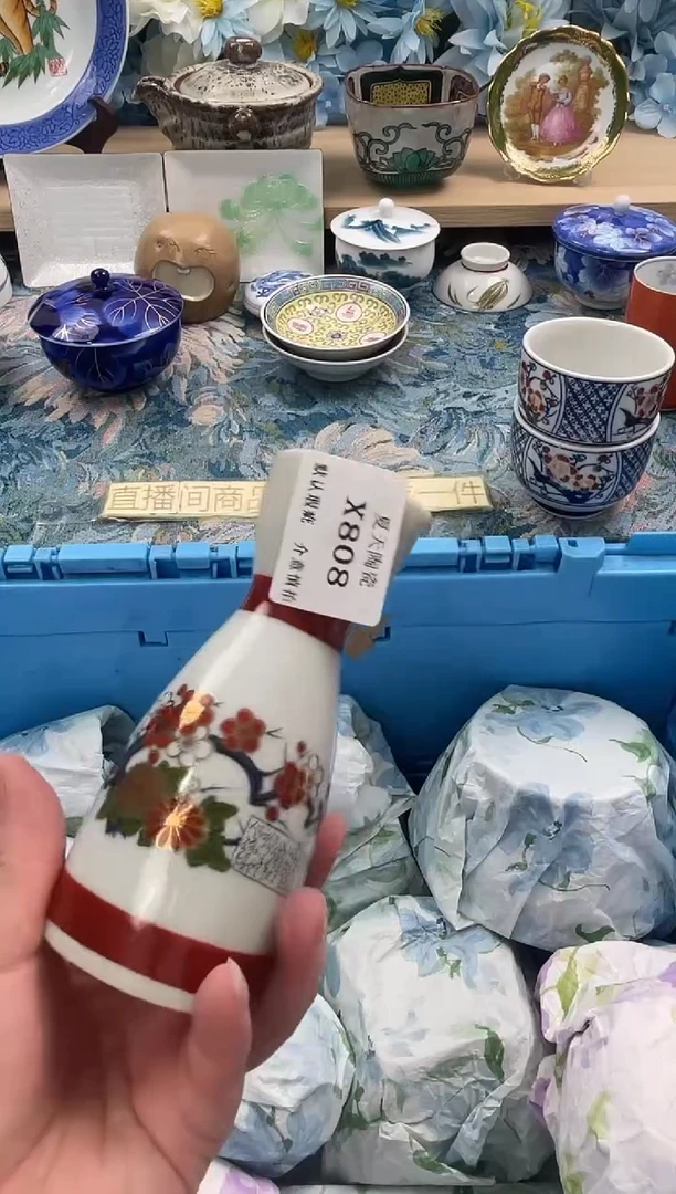 瓷片爱****哥X808默认微瑕闪购默认库存一件