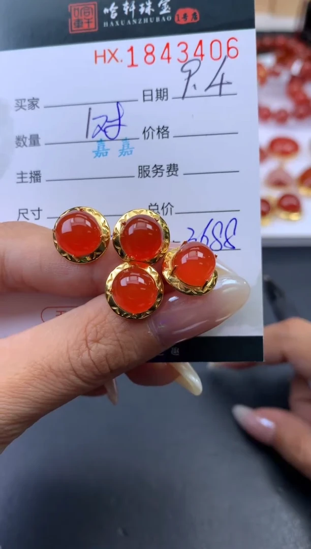 未镶嵌南红玛瑙挂件哈轩 耳饰一对1（多样性发其一）