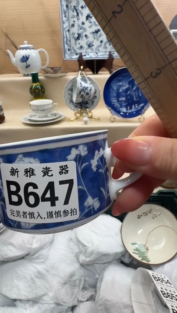 瓷片無**治         b647