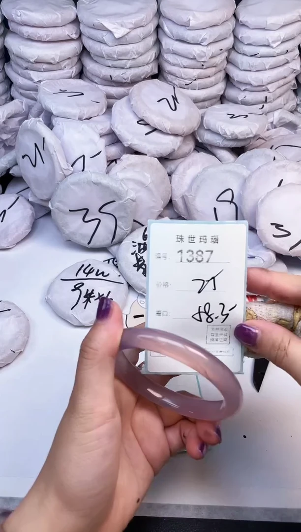 手镯玛瑙/玉髓未镶嵌1387