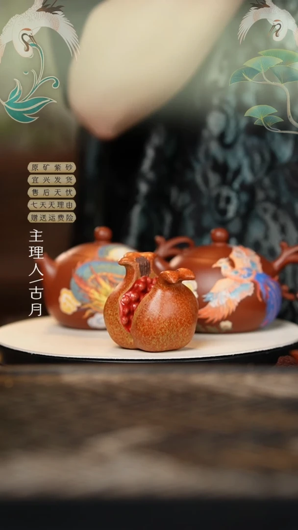 I338古月壶来紫砂石榴茶宠盖置