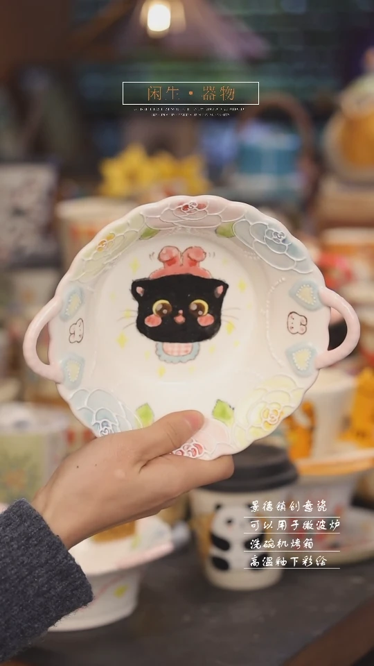 【闪购商品】景德镇可爱设计师款陶瓷