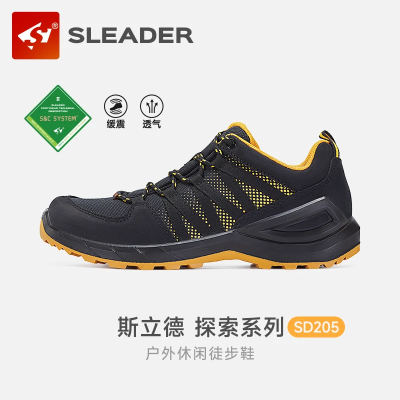 斯立德小黑鞋户外登山鞋爬山舒适休闲秋冬耐磨户外运动徒步登山鞋