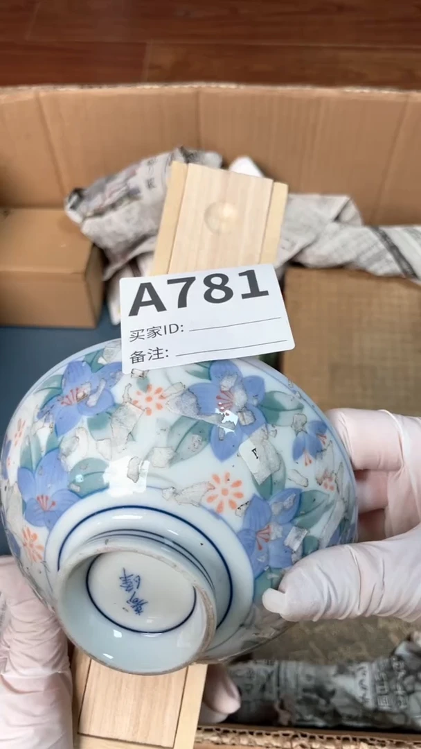 【闪购商品】瓷器瓷器瓷器瓷器