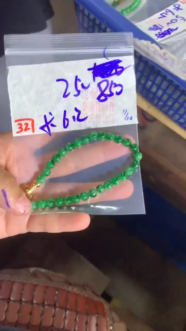 未镶嵌珠串定制翡翠天然A货缅甸翡翠