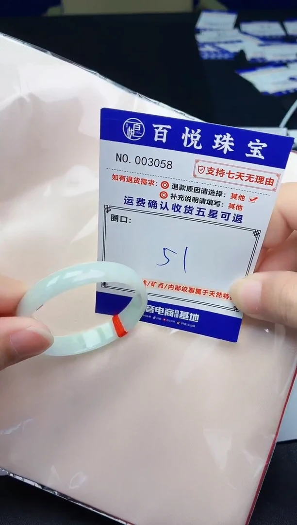 未镶嵌手镯翡翠手镯