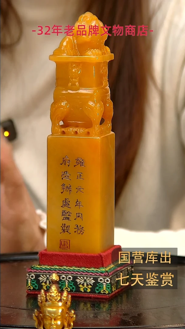 金大*楚韵汉风精品