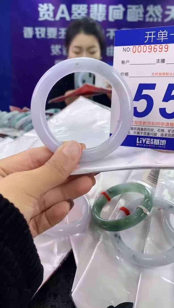 未镶嵌手镯翡翠AAAAAAAAAAAA
