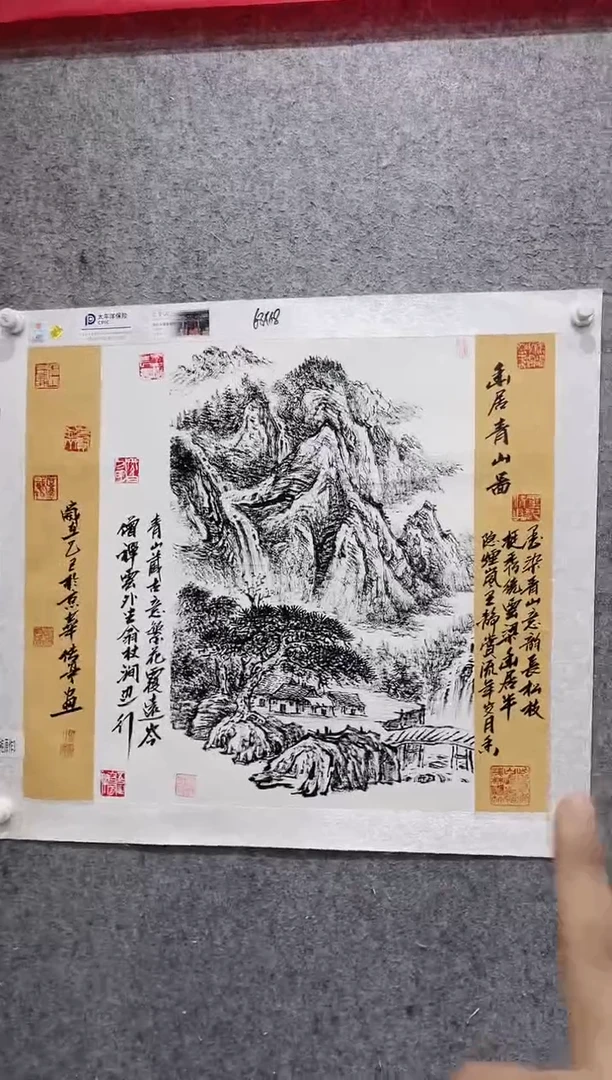 国画张传亭老师的作品3