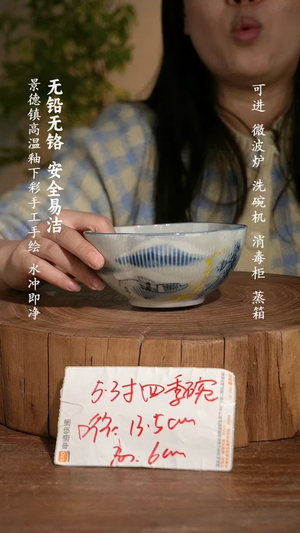 碗瓷景德镇手工手绘釉下彩高温瓷