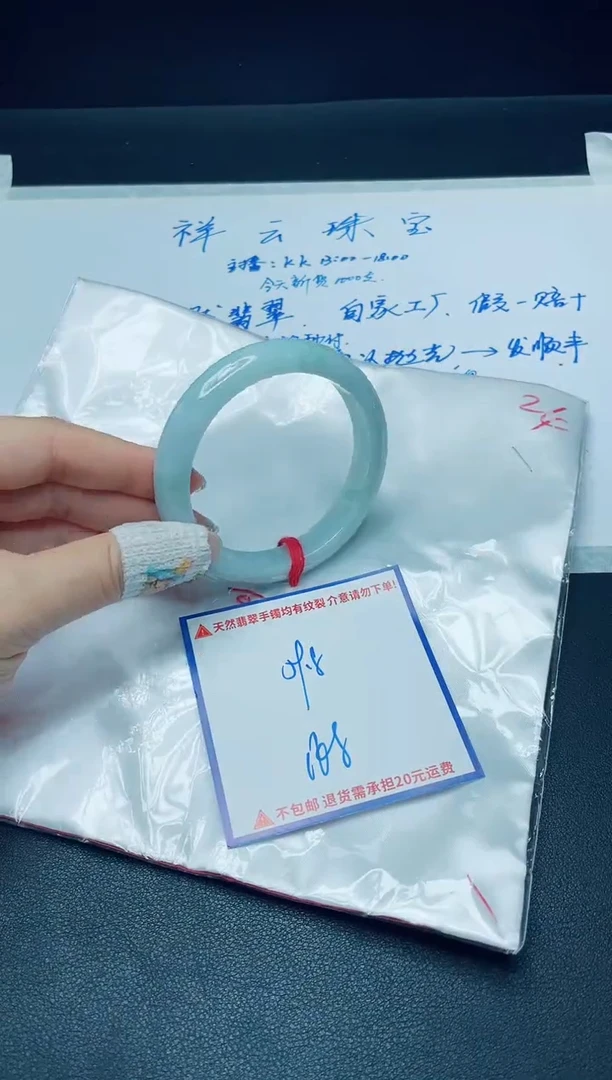 【闪购商品】定制翡翠未镶嵌我