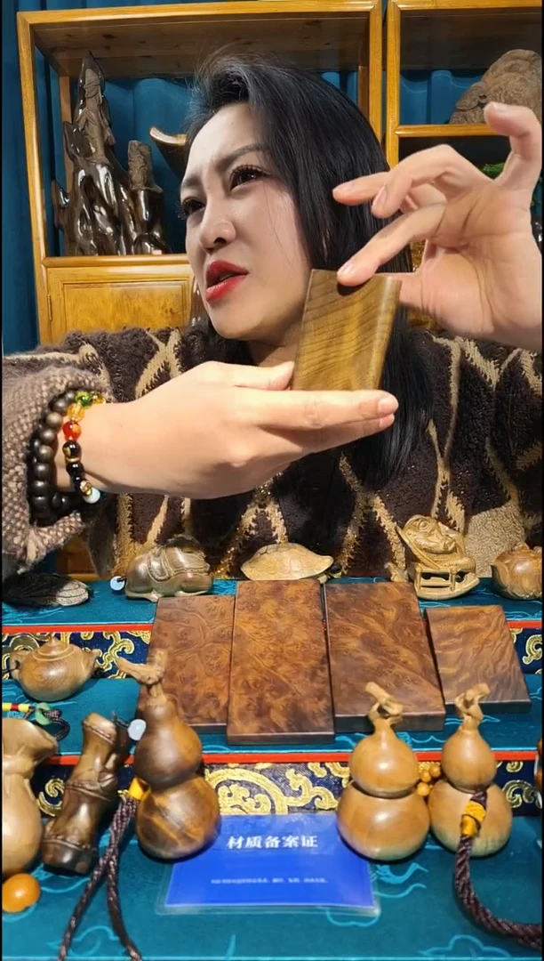 金丝楠《燊若坊》正品川料金丝楠小叶桢楠 2