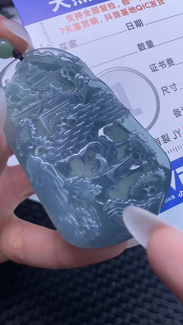 【闪购商品】翡翠颈饰未镶嵌A货翡翠0981