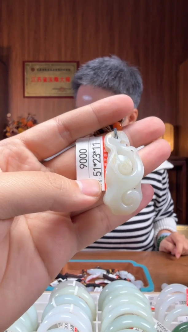 【闪购商品】和田玉吊坠未镶嵌1