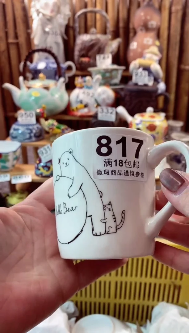 【闪购商品】瓷片开心快乐每一天啊