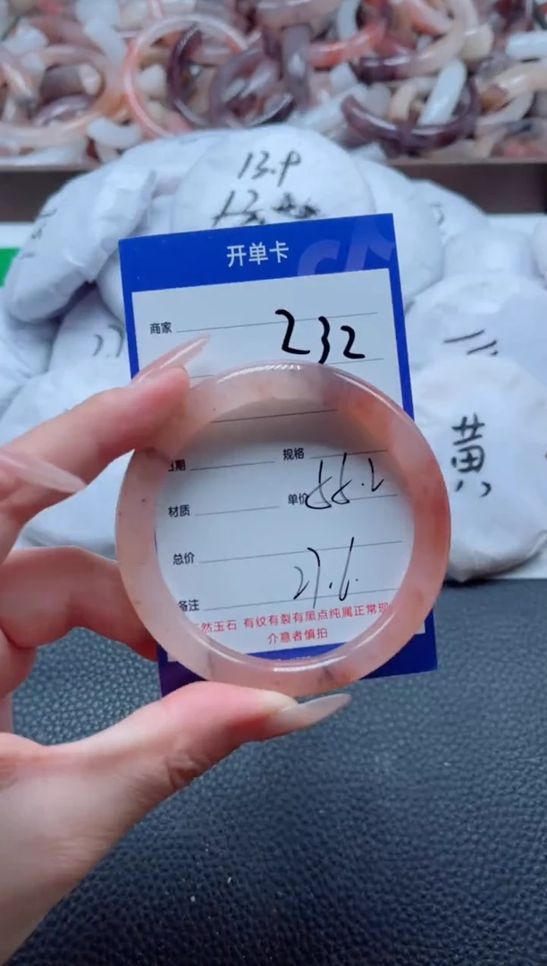 【闪购商品】石英质玉手镯未镶嵌232-55