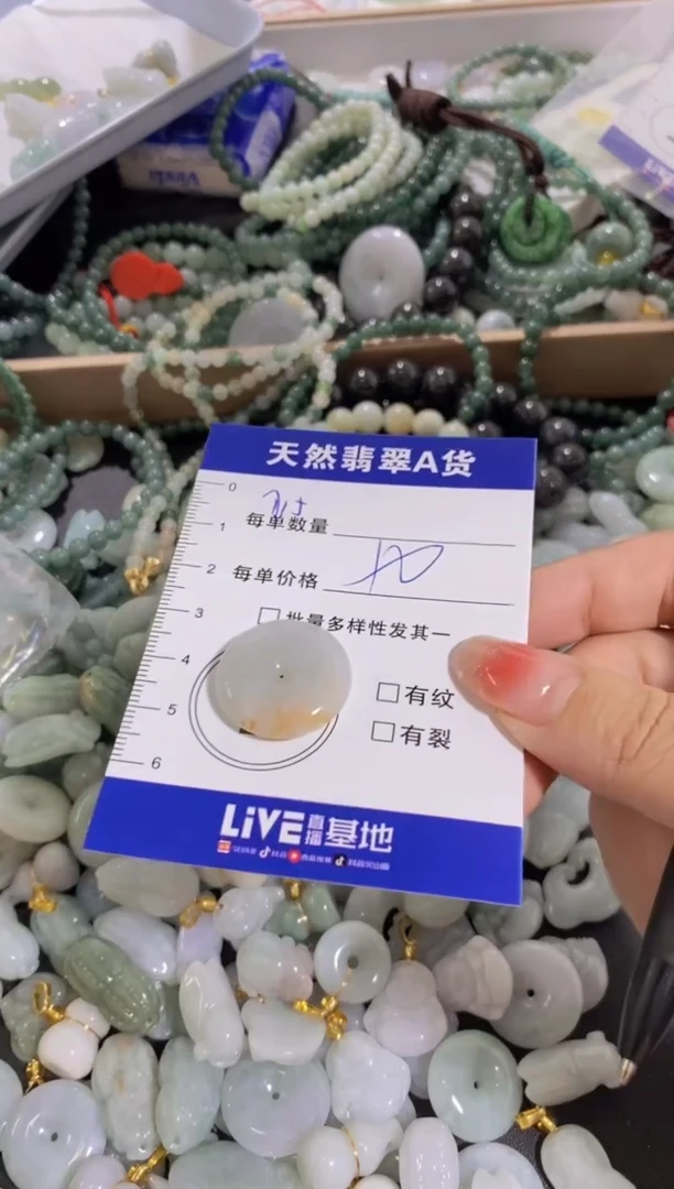 颈饰未镶嵌翡翠天然翡翠A货批量多样性发一件