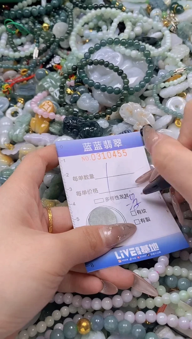 翡翠未镶嵌颈饰闪购0310455