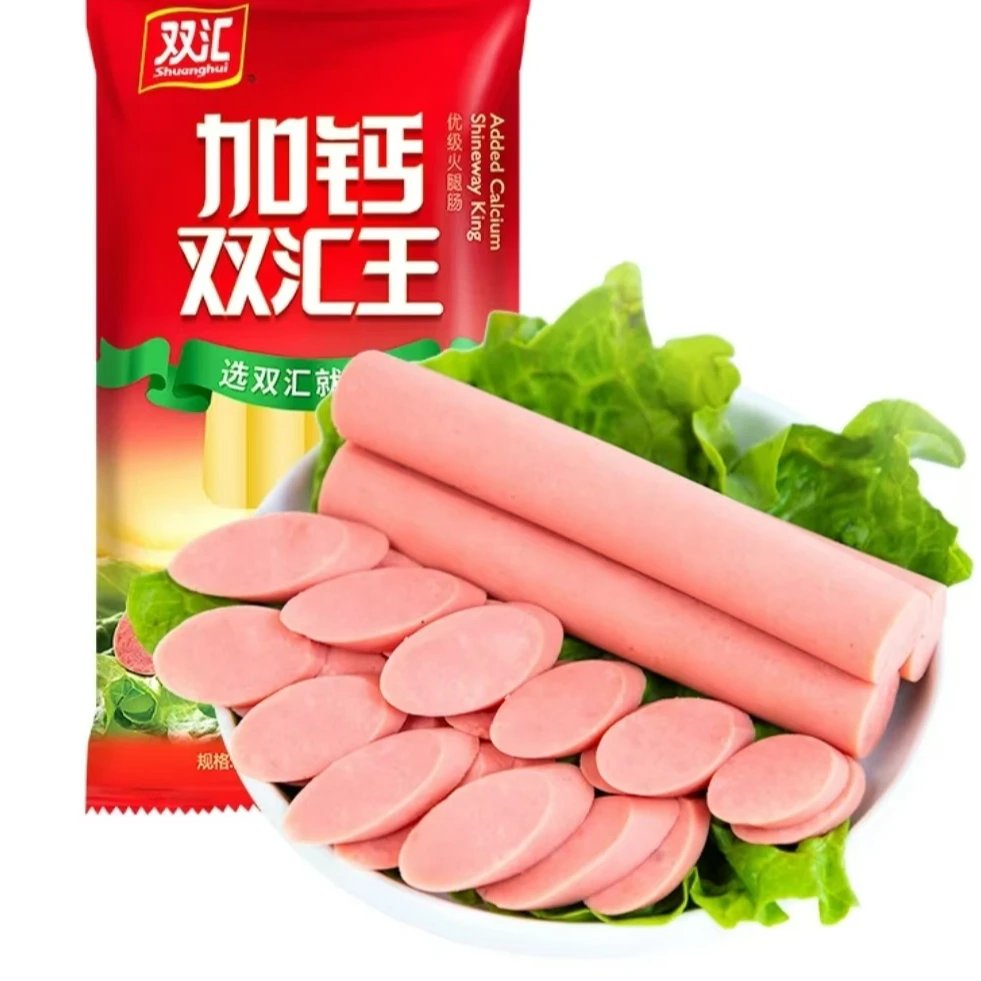 【杨小杨专属】双汇加钙王火腿肠240g/袋即食泡面伴侣休闲零食烧烤