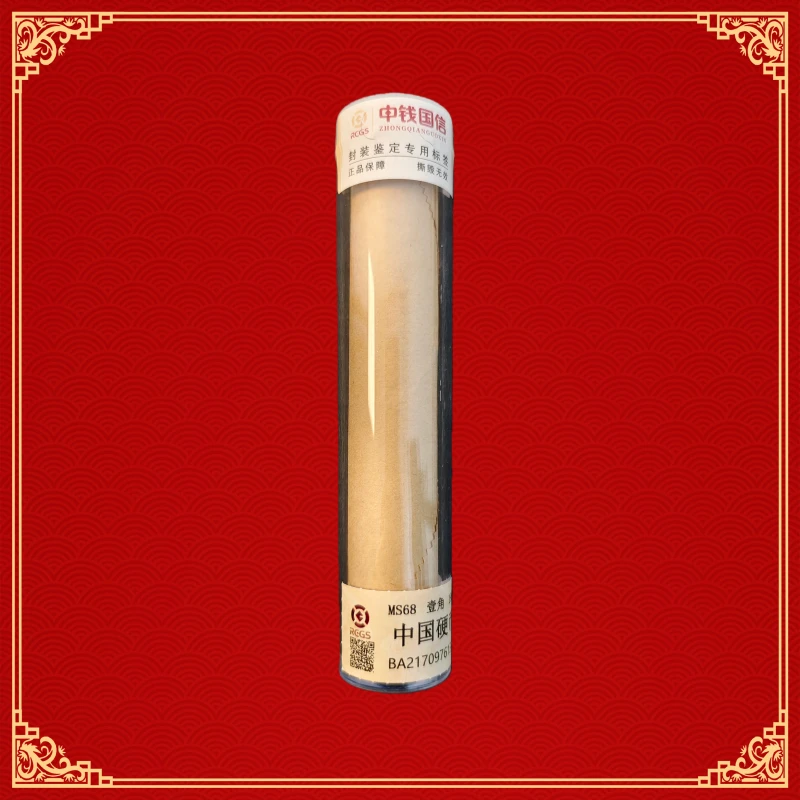 1995年菊花一角硬币整卷50枚